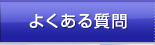 褯