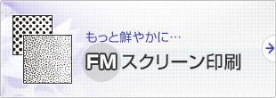 FM꡼