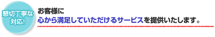 ͤ˿­Ƥ륵ӥ󶡤ޤ